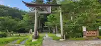 安久津八幡神社の鳥居