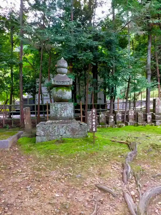 酬恩庵一休寺(京都府)