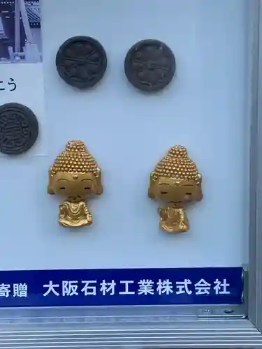 護念寺(大阪府)