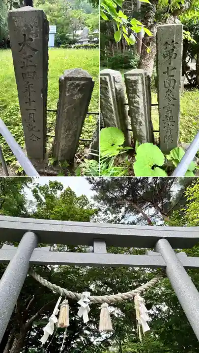 住三吉神社(北海道)