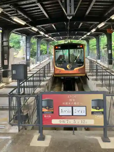 石清水八幡宮(京都府)