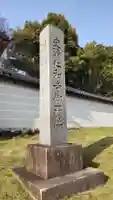 仁和寺のその他建物