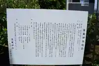 醫藥神社(神奈川県)