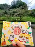 陽林寺(福島県)