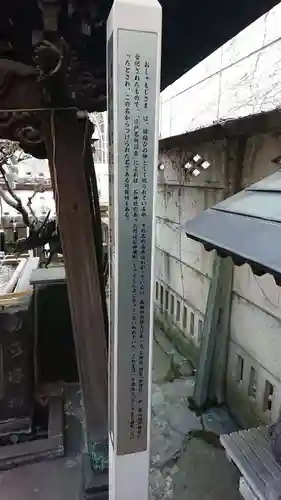 高山稲荷神社（旧鎮座地）のその他建物