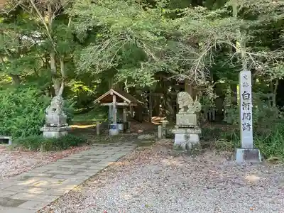 白河神社(福島県)