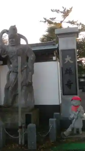 大雄寺のその他建物