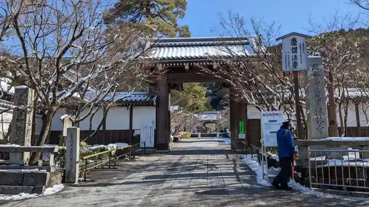 禅林寺(永観堂)の山門・神門