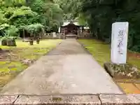 熊野神社(山口県)