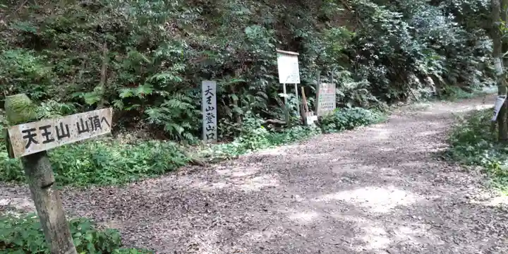 小倉神社(京都府)