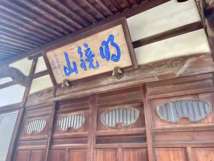 大長院(神奈川県)
