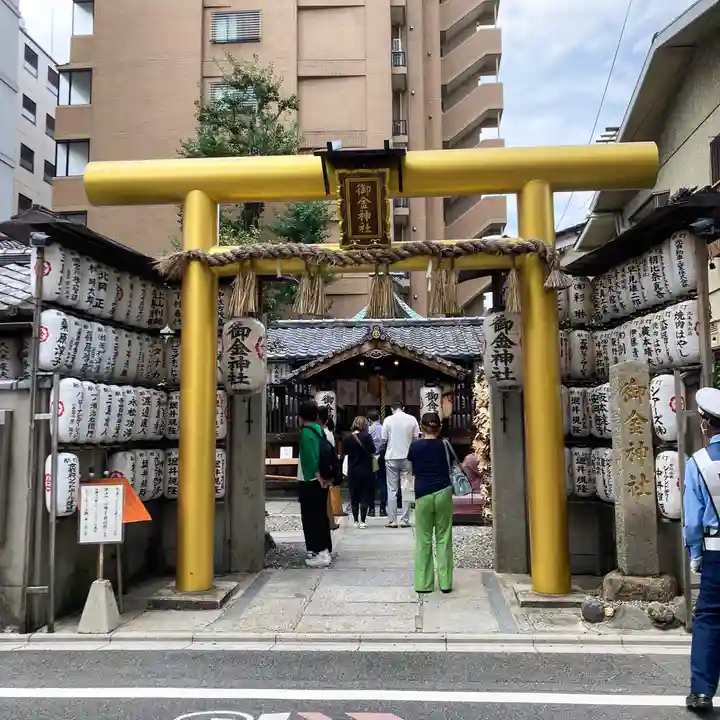御金神社の鳥居
