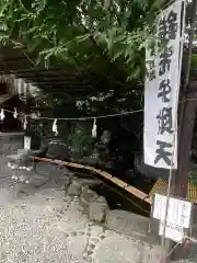 川越熊野神社境内　厳島神社(埼玉県)