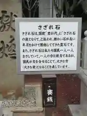 鎮西大社諏訪神社の歴史