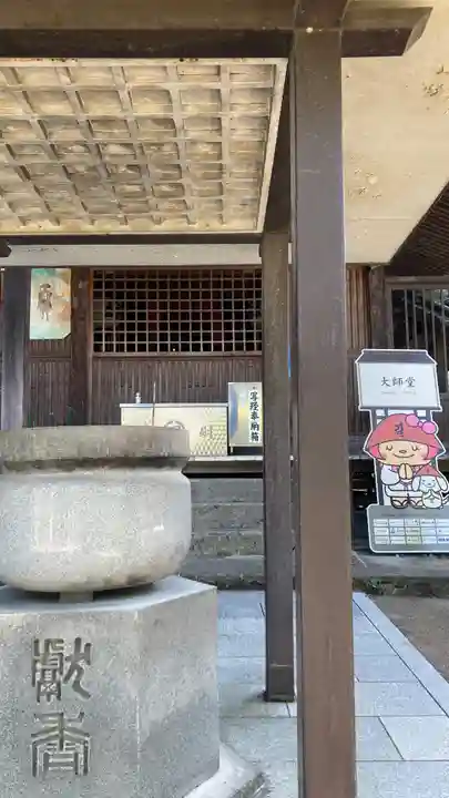 甲山寺(香川県)