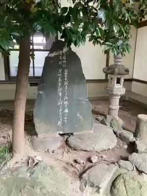 宗像神社のその他建物