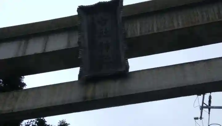 七社神社のその他建物