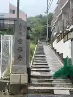 常福寺のその他建物