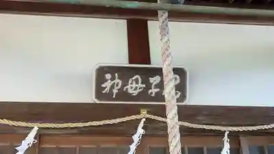 経王寺(京都府)