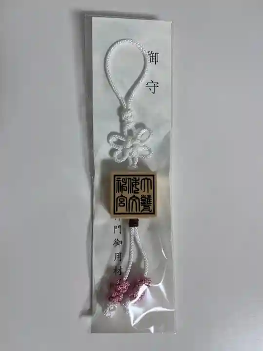 大甕神社(茨城県)