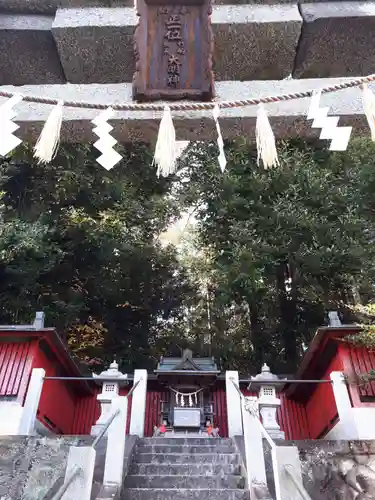 竹駒神社の末社