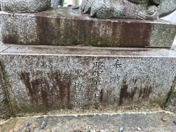 石浦神社(石川県)