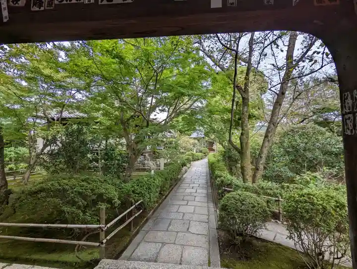 元慶寺(京都府)