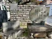 大信寺(東京都)