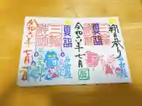 三輪神社(愛知県)