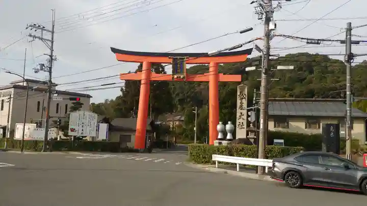 松尾大社(京都府)