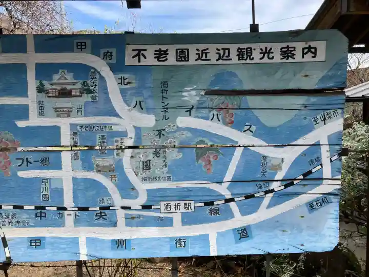 酒折宮(山梨県)