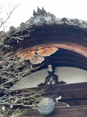 金剛寺（八坂庚申堂）(京都府)