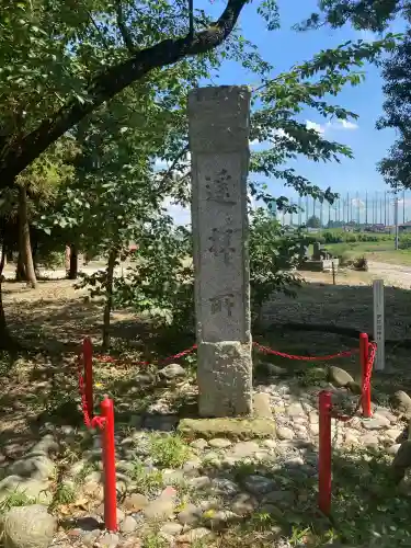 伊弉諾神社(埼玉県)