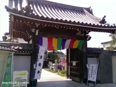 良観寺の{uncategorized: "未分類", other: "その他", undefined: "問題あり", building: "その他建物", grave: "お墓", sacred_gate: "鳥居", guardian: "狛犬", statue: "像", buddha: "仏像", history: "歴史", nature: "自然", garden: "庭園", animal: "動物", pagoda: "塔", temizu: "手水舎", mountain_gate: "山門・神門", sanctuary: "本殿・本堂", subordinate: "末社・摂社", art: "芸術", scenery: "景色", jizo: "地蔵", ema: "絵馬", goshuin: "御朱印", omikuji: "おみくじ", items: "授与品その他", amulet: "お守り", goshuincho: "御朱印帳", eats: "食事", festival: "お祭り", votive_dance: "神楽", shichigosan: "七五三参", wedding: "結婚式", experience: "体験その他", initially: "初詣", around: "周辺", anti_infection: "感染症対策"}