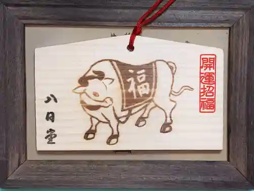 信濃國分寺の絵馬