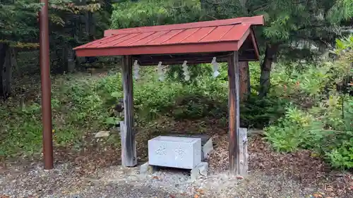 生田原神社の手水