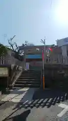 北方皇太神宮の鳥居