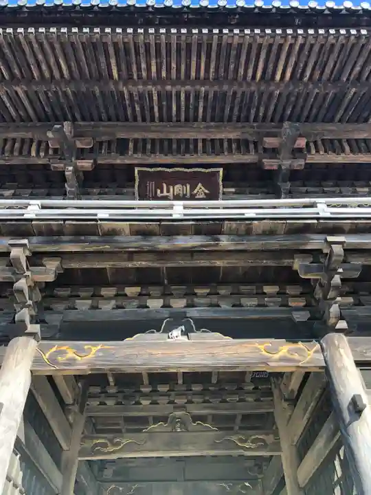 安福寺の山門・神門