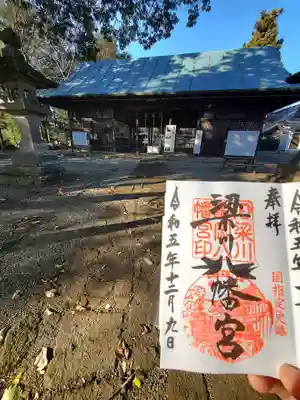 梁川八幡神社(福島県)