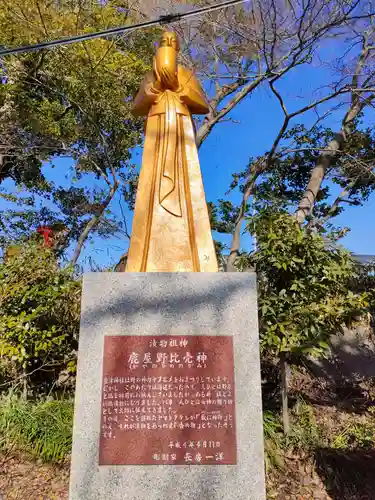 萱津神社の像