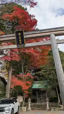 梅之宮神社(江文神社境外摂社・御旅所)(京都府)