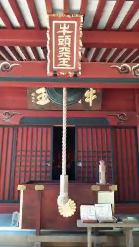八王寺(埼玉県)