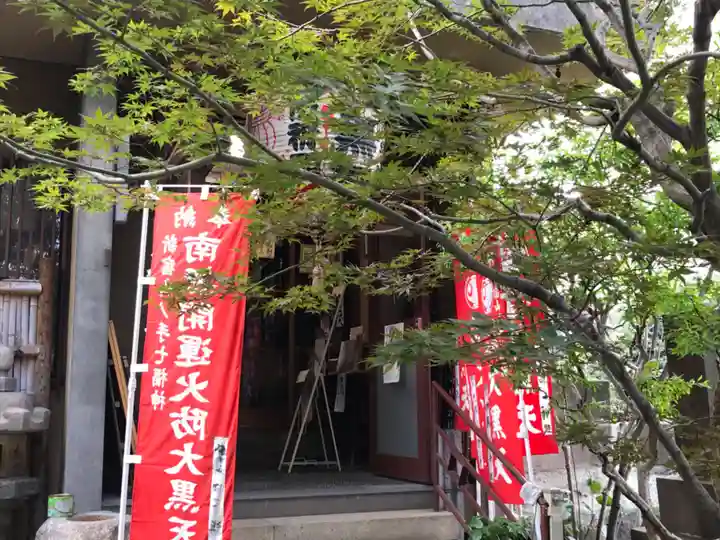 経王寺の末社・摂社