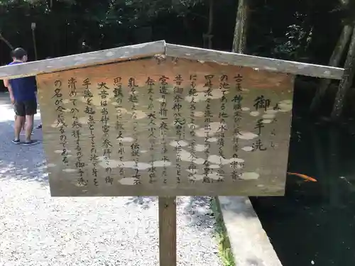 鹿島神宮(茨城県)