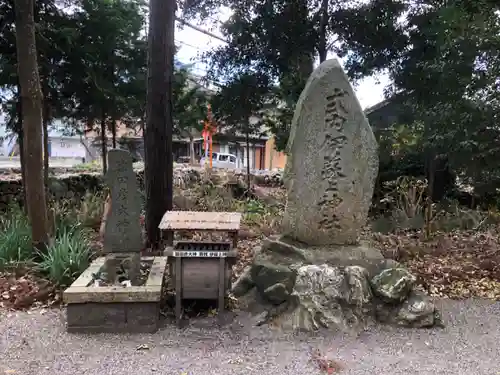 相鹿上神社のその他建物
