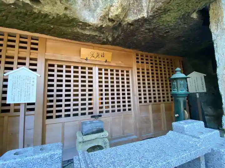 瑞巌寺(宮城県)