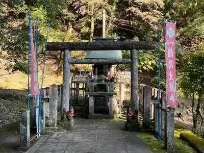 満願寺(栃木県)