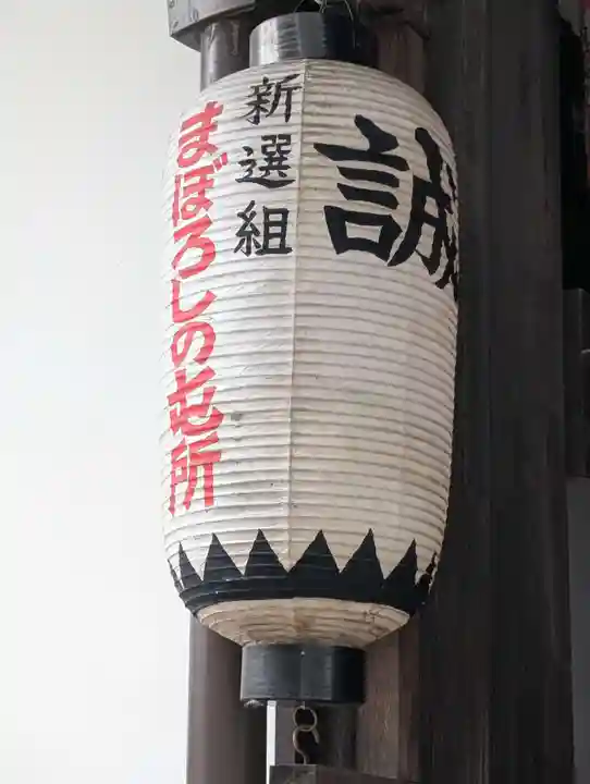 道祖神社(京都府)