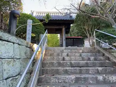 光触寺の山門・神門