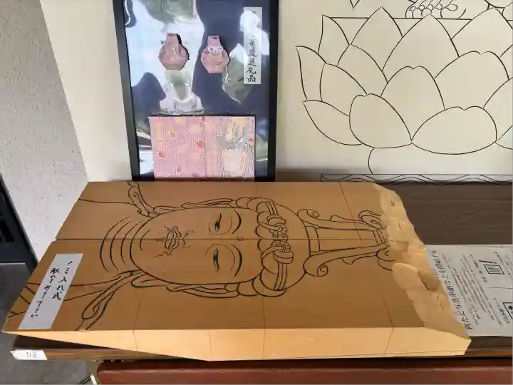 伊勢の国 四天王寺(三重県)